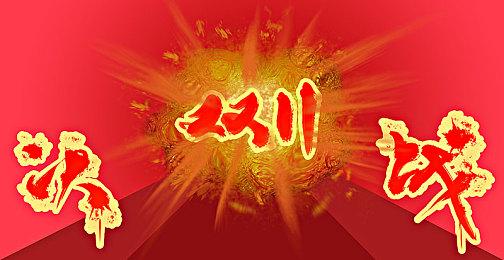 报告称索尼将继续与韩国开发商合作 包括《匹诺曹的谎言》等